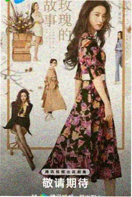 琅琊榜电视剧策驰影院免费在线观看